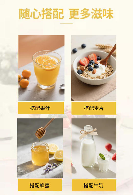 SC   优乐健营养蛋白质粉  效期   20280229 商品图3