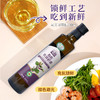 【自营】戈壁工坊有机紫苏籽油500ml*2 商品缩略图2