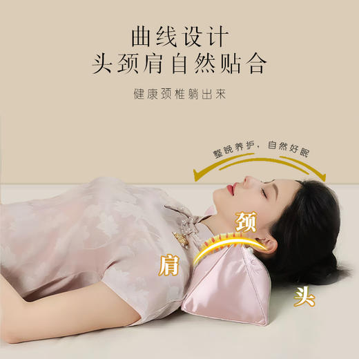 绸缎提花面料护颈草本枕 九种草本组成女贞子/山苍子/决明子等 黄金曲线贴合颈部 中式草本枕头【两个颜色随机发】 商品图4