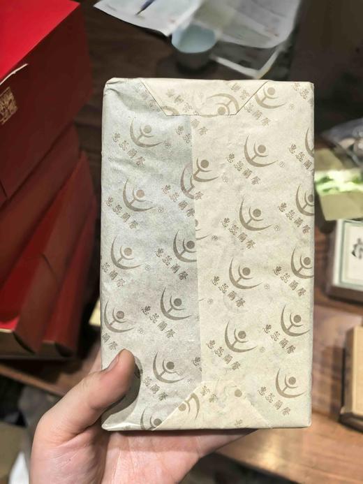 2014年小户赛古树黄金叶，古树茶里挑出来的黄金叶，十年了，隔着包装都能闻到陈香，还有梅子韵！ 商品图2