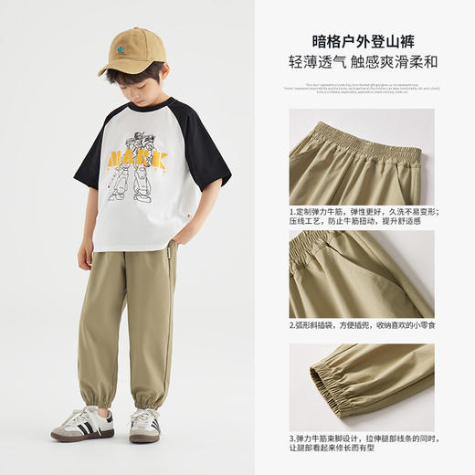 【件件底价~团购34.9元】多多家男童防蚊裤2025新款夏装儿童中大童户外简约百搭休闲长裤子10815 商品图2