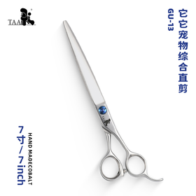 TAA它它宠物美容综合直剪GU-13（7寸）宠物店