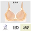 雀说 超薄款凉感无痕内衣女小胸聚拢美背舒适透气提拉防下垂文胸罩 商品缩略图5