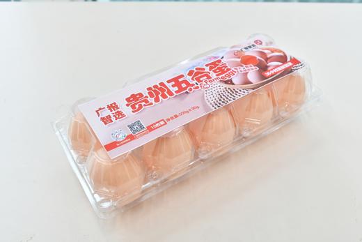 【广报智选自营】「智慧田野」贵州五谷蛋10枚装 商品图1