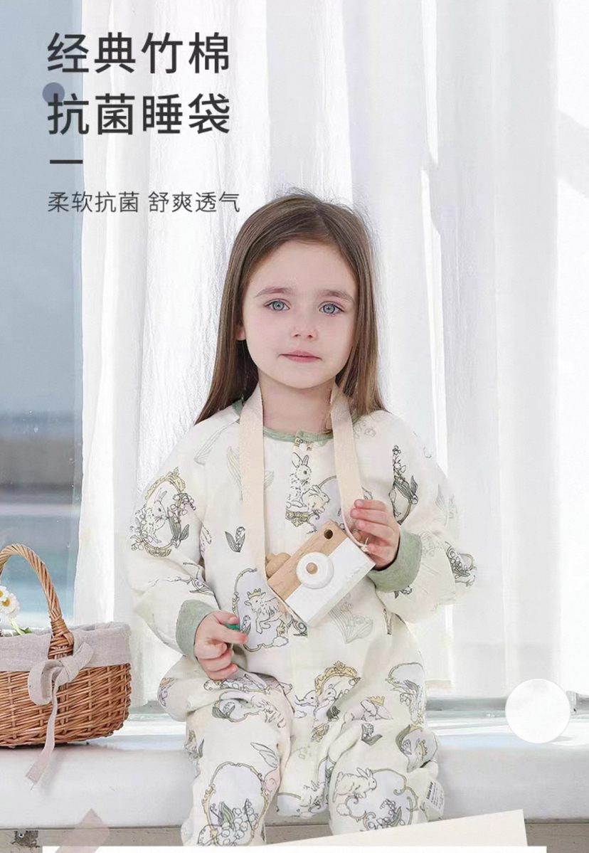 【品牌方直发】Little Tiny经典款竹棉抗菌纱布薄款分腿睡袋 长袖四层&短袖双层