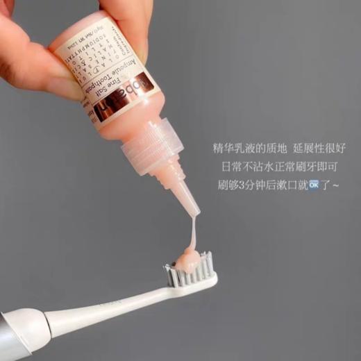 【胖东来同款】诺巴顿Nobaton果酸牙膏/乳香牙膏/羟基磷灰石牙膏 35g/支*3，共105g 商品图11