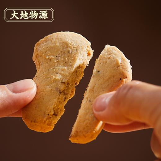 云南的礼物｜松茸曲奇饼干 商品图1