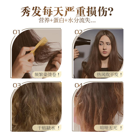 【洗发水护发素CP】蔚雨堂防脱洗发水300ml—防脱固发防断发 二硫化硒头皮净化洗发水300ml—控油去屑  拒绝油屑痒    银耳多肽护发素—顺滑光泽  一梳到底 商品图13