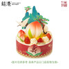 【祝寿系列】松鹤长春 生日蛋糕 商品缩略图2