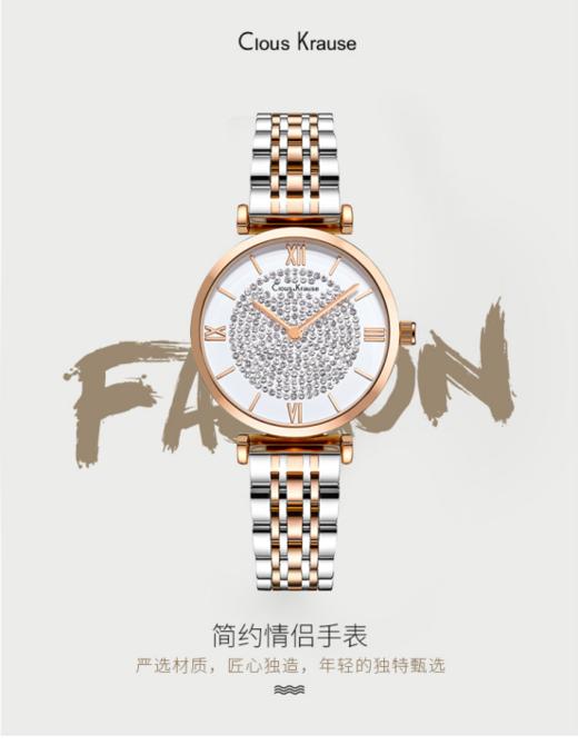 【 Clous Krause女士满天星钢带石英手表91336268】对于用心生活的人来说，戴在手上的腕表，关乎时间的珍贵。而对我们来说，它像首饰一样精致，衬出女人的端庄、优雅、性感和精致 商品图0