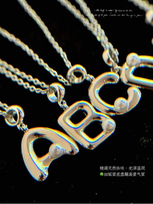 🔥七夕礼【印记于心K铂金字母吊坠项链高定礼盒】🙅来咯❗️这条真的太口碑了而且太值了🌿拯救你们沉闷的搭配❗️ 珍珠项链❗️稀有品外面买不到 商品图7