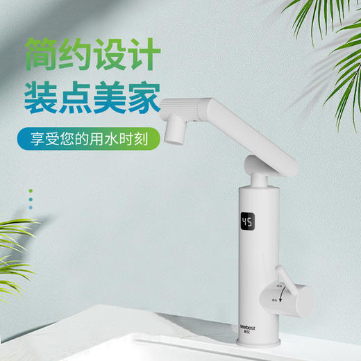 TX07C-电热水龙头 商品图1