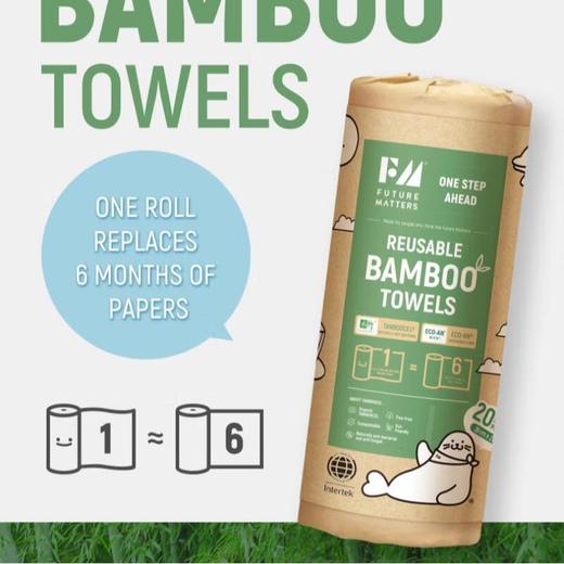 FM天竹纤维抹布 商品图0