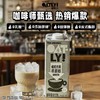OATLY 咖啡大师燕麦奶 1L*6 商品缩略图1