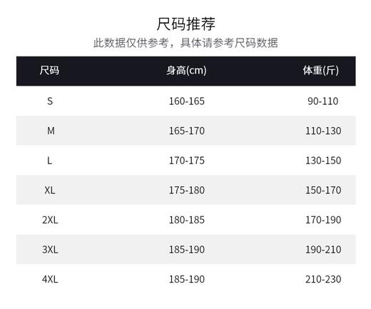 单导动态C80对流层立领夹克立领收口袖棉衣棉服休闲防风户外运动 商品图5
