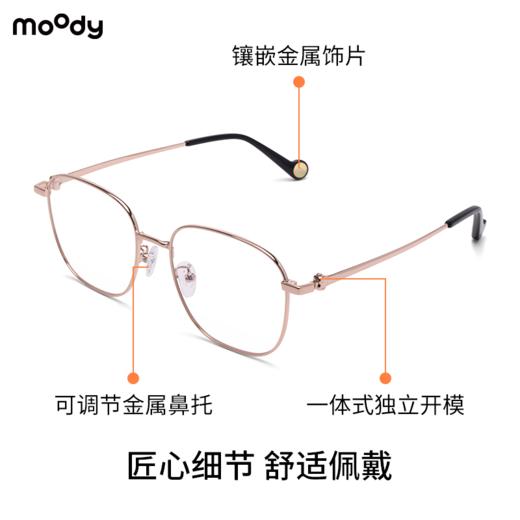 moody 经典系列方框近视眼镜先锋感 Eva一眼万年 商品图4
