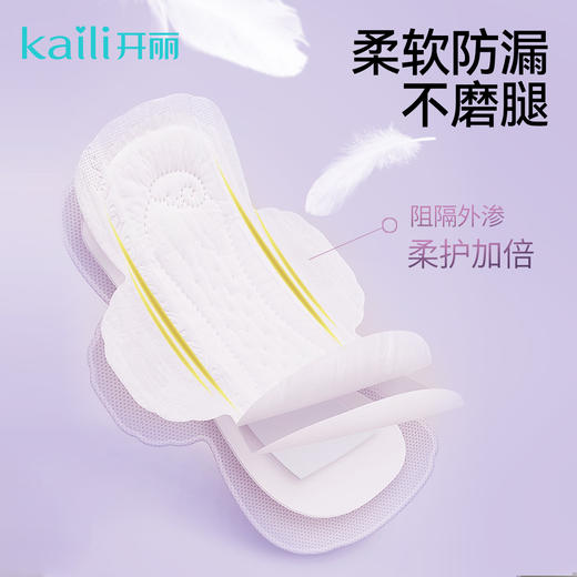 2包|经期卫生巾姨妈巾有你时刻丝柔羽感 商品图4