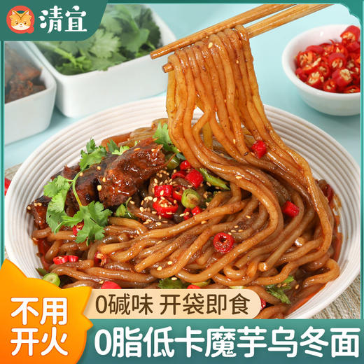 魔芋乌冬面 220g 商品图0