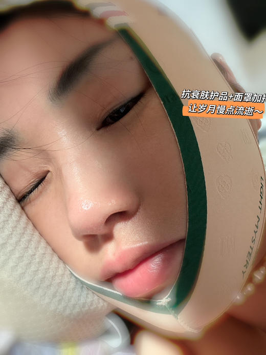逆光之谜塑脸面罩反重力面雕罗苹果提拉紧致显v脸睡眠塑颜绷带 商品图1