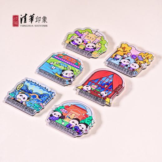 清华文创清华风物手绘冰箱贴 商品图1