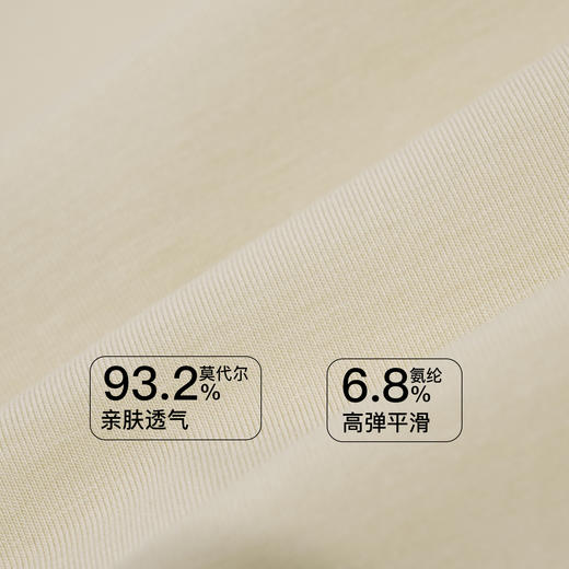 【6.9折限时优惠】【A杯单件】【有红色】【秀黛】摩登线韵无钢圈中厚杯文胸S6110015A【门店同款】 商品图3