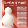 【女用器具】TENGA iroha小雪人无线强震 商品缩略图0