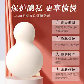 【女用器具】TENGA iroha小雪人无线强震