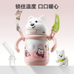 babycare西高地成长保温杯300ML欧泊粉