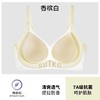 雀说 超薄款凉感无痕内衣女小胸聚拢美背舒适透气提拉防下垂文胸罩 商品缩略图8