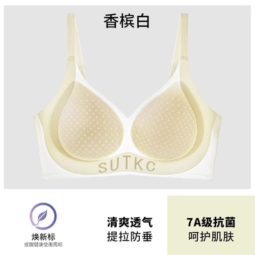 雀说 超薄款凉感无痕内衣女小胸聚拢美背舒适透气提拉防下垂文胸罩 商品图8