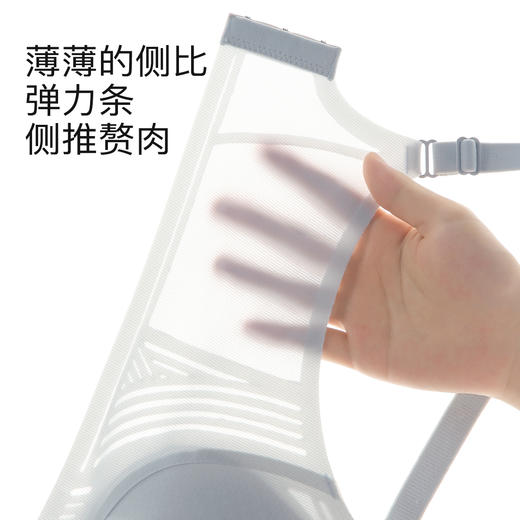 【隐形粉底液】内衣女夏季薄款无痕冰丝提拉防下垂收副乳文胸罩芸华冷月 商品图7