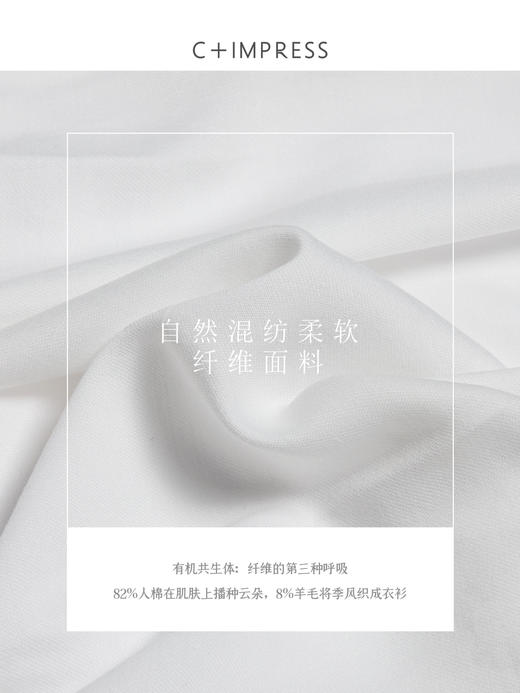 C+IMPRESS/西嘉|人棉羊毛混纺 时髦造型感老钱风高智多穿系带衬衫CS2503052 商品图4