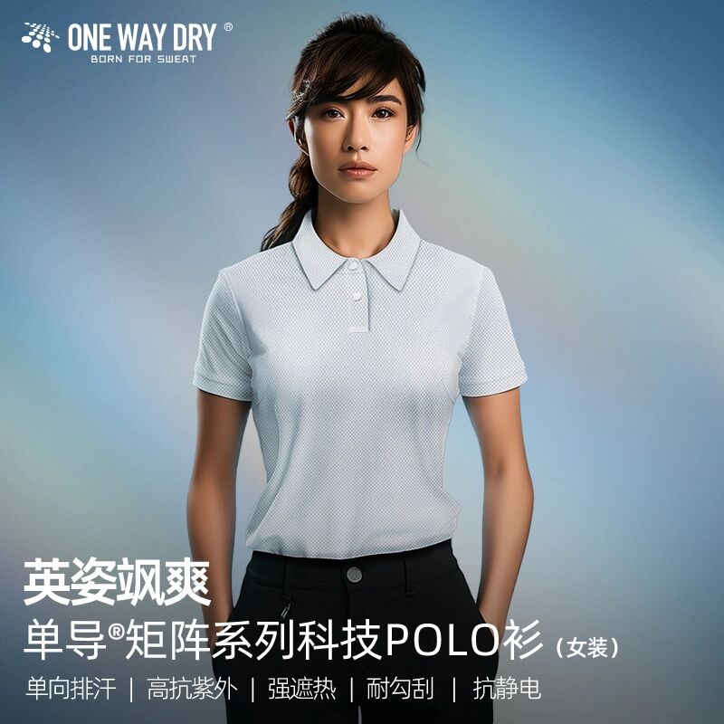 单导polo衫舒适时尚户外休闲夏季透气速干翻领运动女士半袖弹力