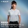 单导polo衫舒适时尚户外休闲夏季透气速干翻领运动女士半袖弹力 商品缩略图0