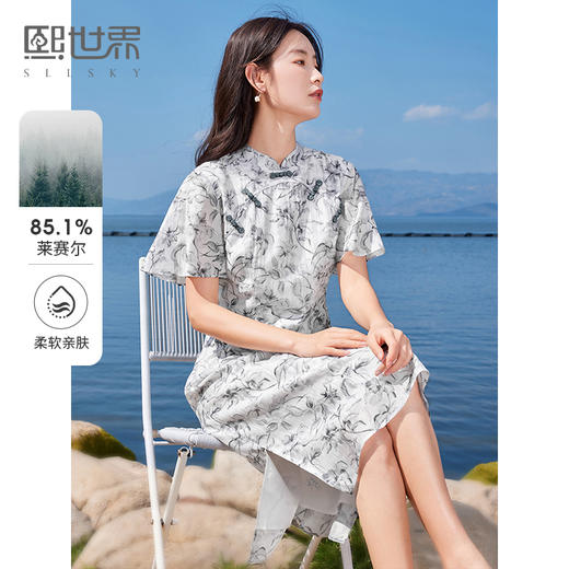 【专属特价】熙世界温婉知性新中式改良旗袍连衣裙夏季国风印花天丝开叉长裙 商品图0