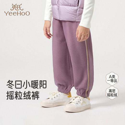 【商场同款】英氏童装长裤女宝宝秋冬保暖中大童秋裤新款 商品图0