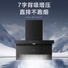 海尔（Haier）烟机 CXW-358-EC970 商品缩略图0