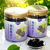 苏葆堂 有机桑葚干200g罐装 绿色有机桑椹果干 商品缩略图0