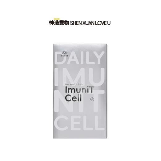 新品【三种结构式的VC】金VC银VC 医美术后高效保养 日常养肤色 血液中超长停留高效（金VC10条/盒；银VC30条/盒） 商品图2