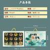 【二十四节气金属冰箱贴】国风旅游纪念品伴手礼中国风文创伴手礼礼盒 商品缩略图2