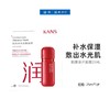 韩束单片面膜25ML【13031267】 商品缩略图0