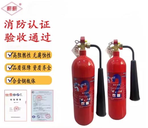 【JY】薪薪 二氧化碳灭火器 商品图1