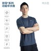 单导华夫格圆领短袖t恤吸湿速干透气遮热防晒抗静电男休闲夏 商品缩略图2