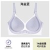 雀说 超薄款凉感无痕内衣女小胸聚拢美背舒适透气提拉防下垂文胸罩 商品缩略图9