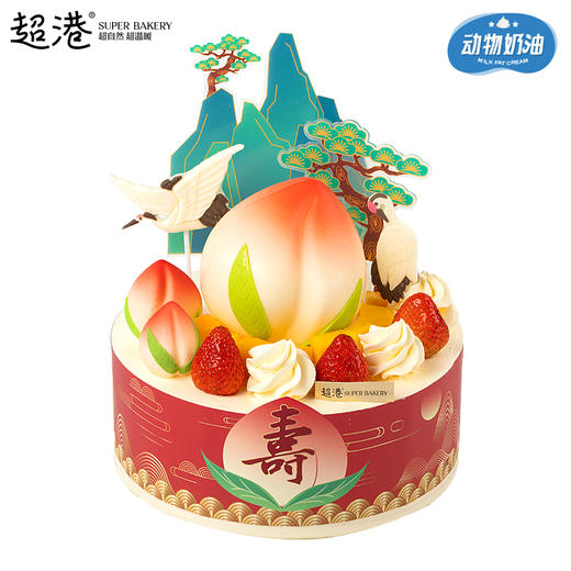 【祝寿系列】松鹤长春 生日蛋糕 商品图0