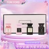 3.8女王节 【全球购】TOM FORD/TF香水四件套礼盒 甜蜜清新 持久套盒失落樱花 荆刺玫瑰 乌木沉香 白麝香 Q香7.5ml ·现货开抢 商品缩略图9