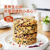 【种子循环小饼干】女性需要的雌激素/黄体酮，一块饼全装下！✅脆香好吃，不油不腻不上火，满口都是天然种子的味道  ✅新鲜种子看得见 吃起来更放心 好吃又方便，养生小零食，保持年轻新思路~~ 商品缩略图7