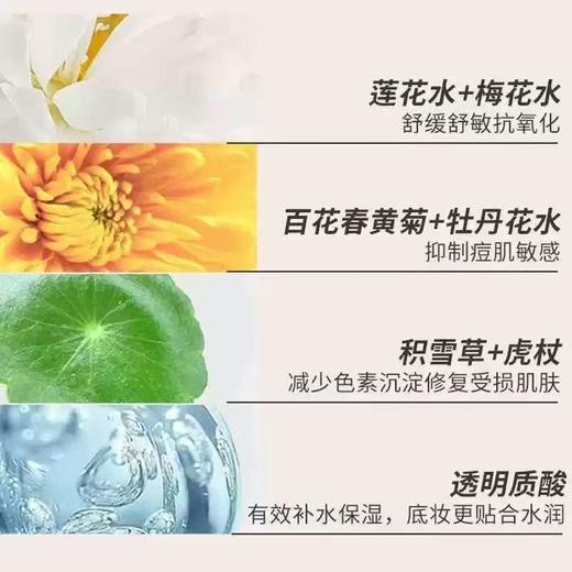 CukaClub第三眼美妆 底妆 定妆 商品图7