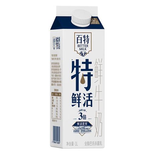 天友 百特 高山云牧场 鲜牛奶 1L（盒） 商品图4