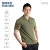 单导亨利小V领polo衫男士休闲夏季透气速干修身健身吸汗排汗半袖 商品缩略图1